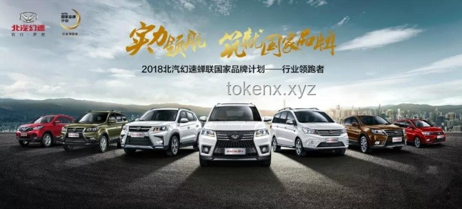 兔子警官邀你猜车型！：汽车行业洞察与新趋势