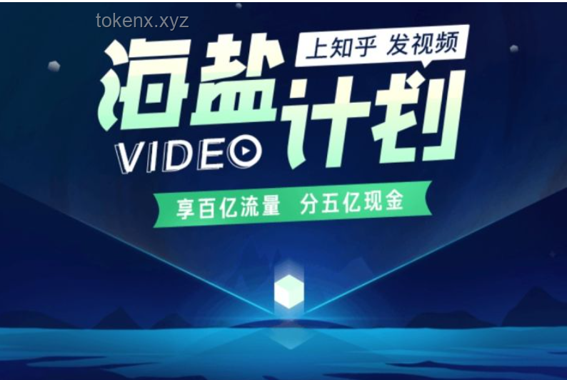 2024 知乎创作者盐沙龙·成都站活动全解析，创作灵感大碰撞