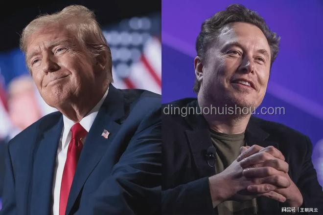 特朗普与马斯克的冲突对比