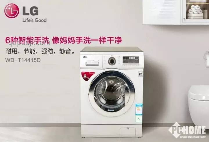 618智选洗衣新纪元：AI赋能，跨界融合的创新洗衣机推荐