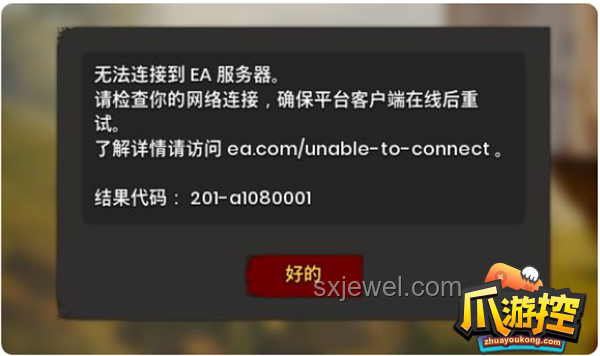 全网无代餐游戏问题解决方案