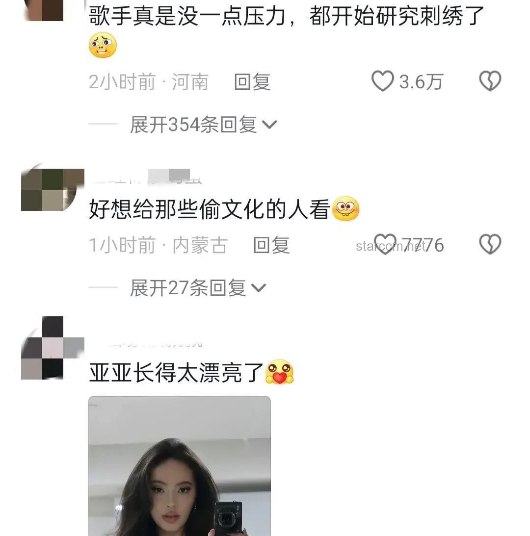 《歌手2024》第五期歌单案例研究